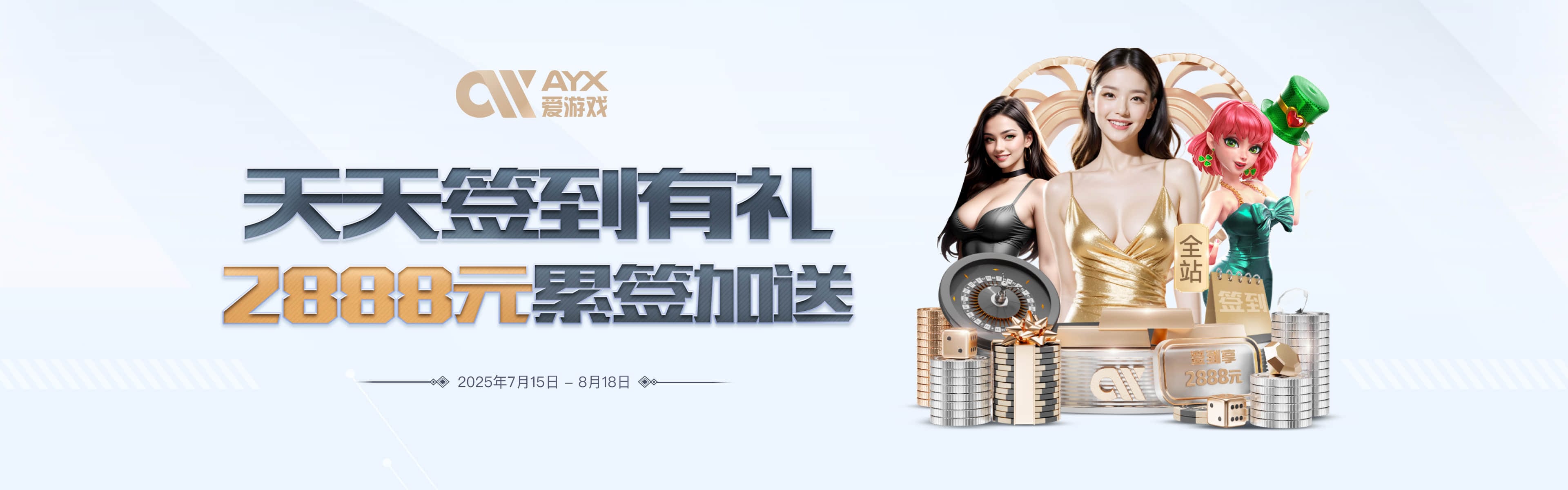 爱游戏全站APP - 爱游戏APP最新版本下载 | 爱游戏