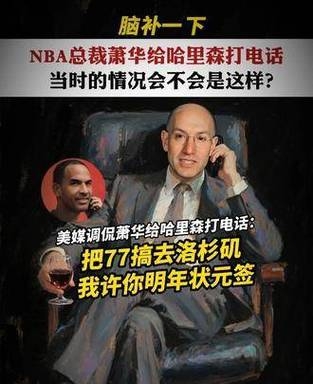  詹姆斯官方宣布出色防守新规，澳大利亚队引发争议！