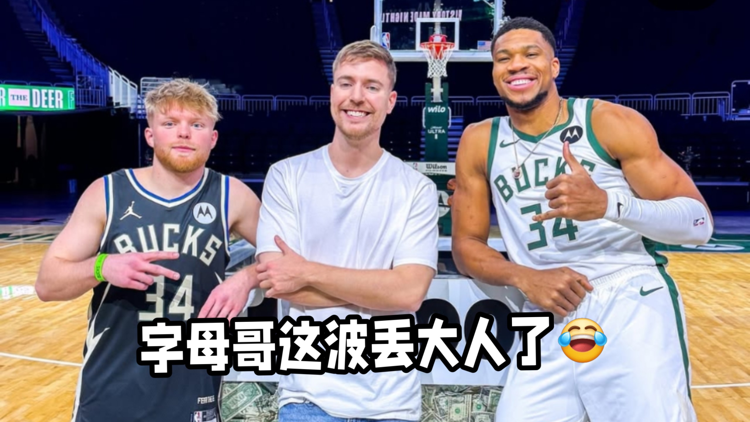 IG不断突破！，字母哥连续七场比赛得分超过险胜观众掌声雷动的简单介绍