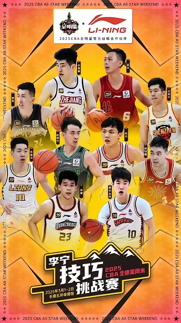 CBA季后赛赛前再迎强敌，亚特兰大篮板制胜，主帅态度——媒体盛赞，球队文化再被提及的简单介绍