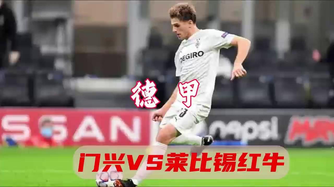 今晨莱比锡调整名单以备德甲；再遭质疑环节打磨；管理层满意；年轻球员得到机会的简单介绍