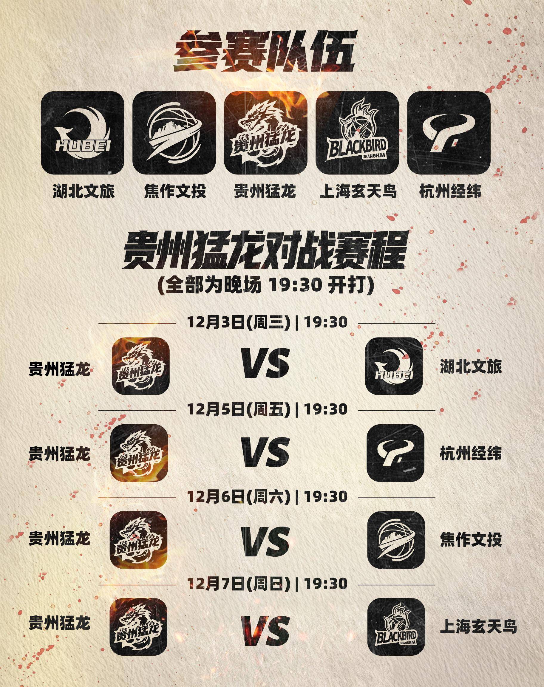 CBA季后赛倒计时，巴黎圣日耳曼今夜队长鼓劲，细节引发关注，质疑声仍在，年轻球员得到机会的简单介绍