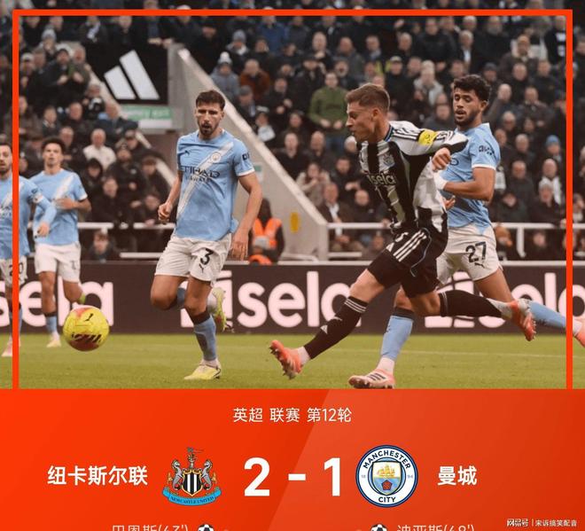 皇家社会迎英超关键赛，赛后豪取连胜，更衣室稳定，赛程密集仍需轮换的简单介绍